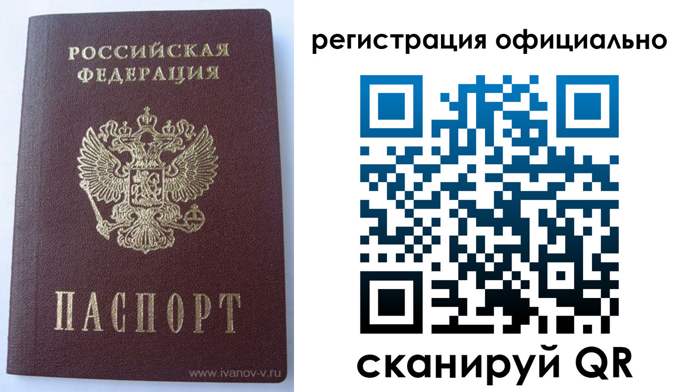 временная регистрация гарантия в Гаджиево